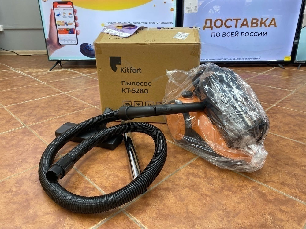 Пылесос Scarlett IS-VC82C01