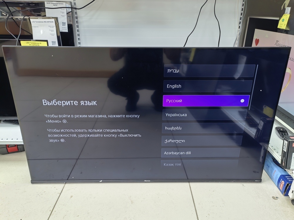 QLED Телевизор Hisense 50E7HQ