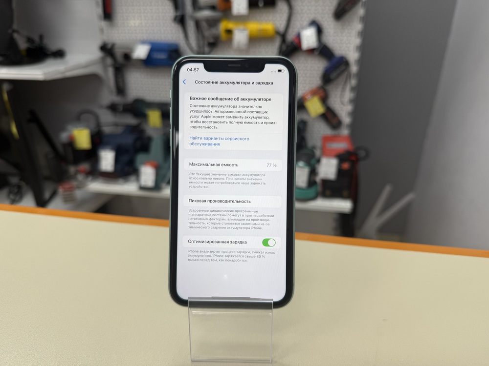 Смартфон Apple iPhone 11 64Gb