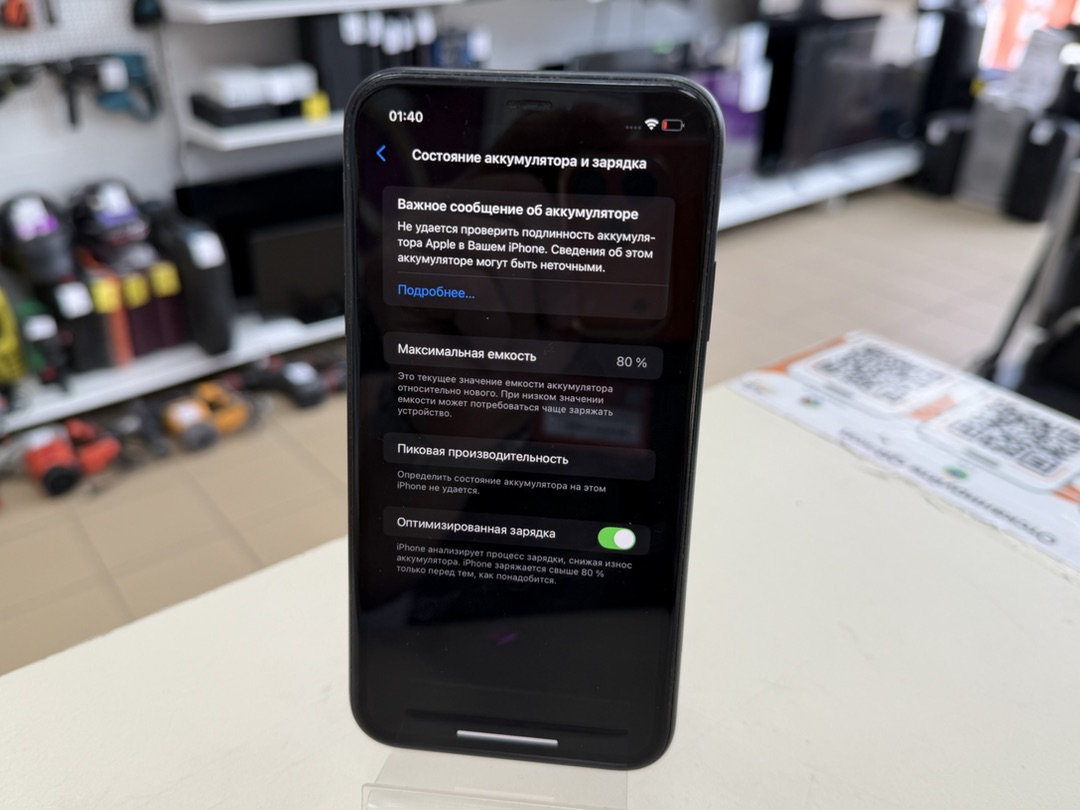 Смартфон Apple iPhone Xr 64Gb
