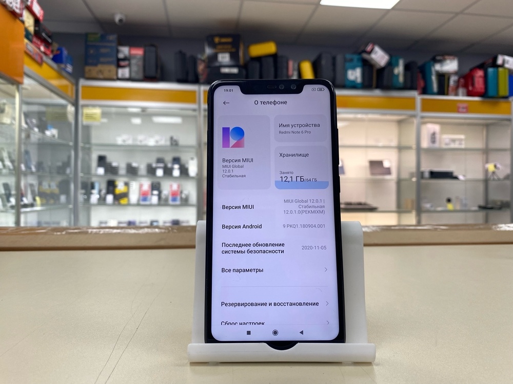 Смартфон Xiaomi Redmi Note 6 Pro 4/64