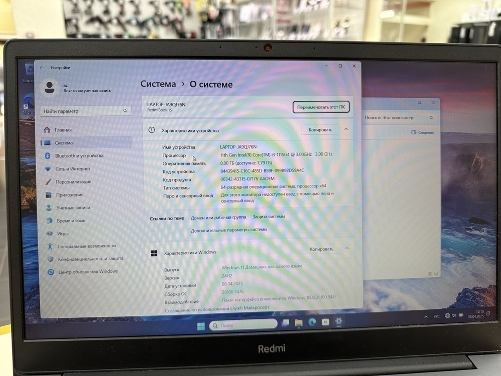 Ноутбук Xiaomi redmibook 15 xma2101-bn; I3-1115G4, HD Graphics, 8 Гб, 250 Гб, Нет