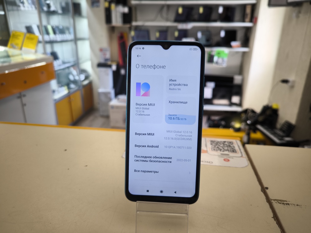 Смартфон Xiaomi Redmi 9A 2/32