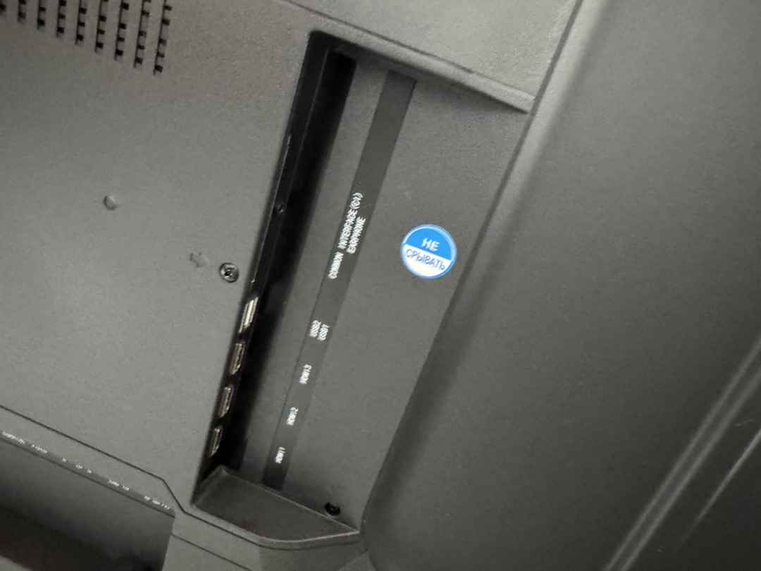 LED Телевизор Dexp 55UHG1