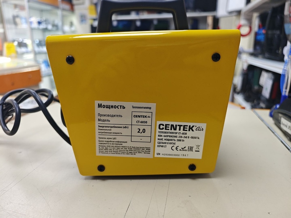 Тепловентилятор Centek CT-6030