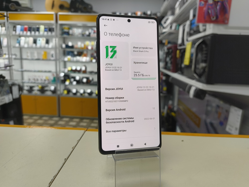 Смартфон Black Fox BMM531B