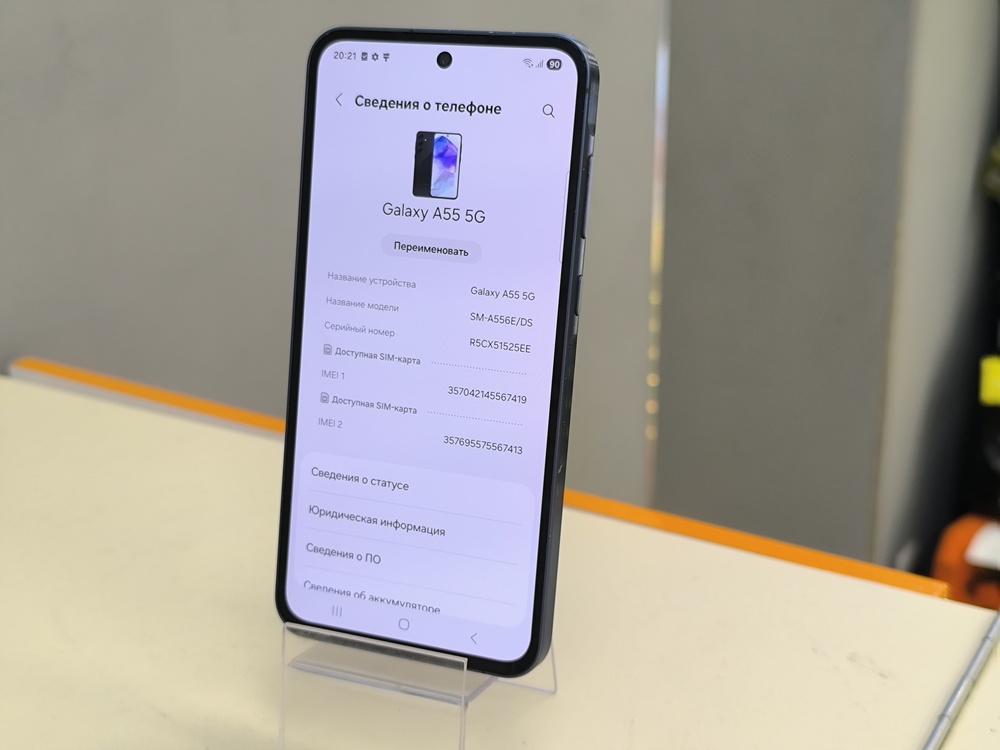 Смартфон Samsung Galaxy A55 8/128