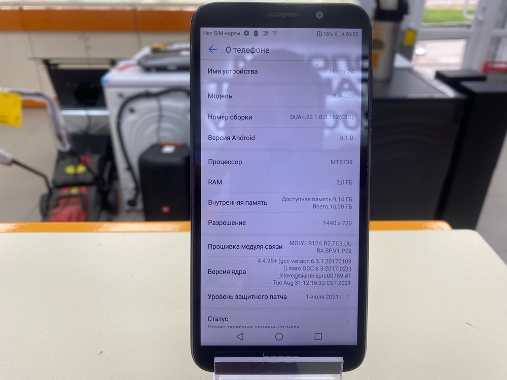 Смартфон Honor 7A 2/16