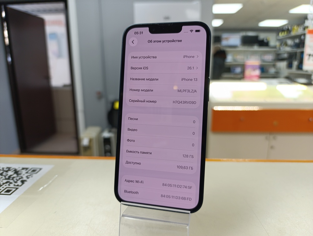 Смартфон Apple iPhone 13 128Gb