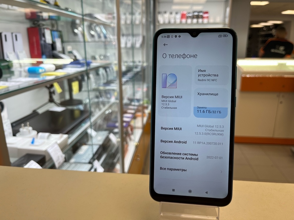 Смартфон Xiaomi Redmi 9C 2/32 NFC