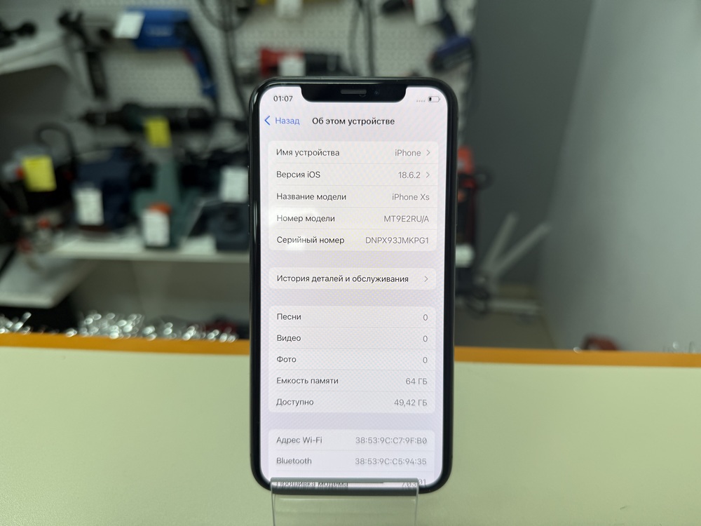 Смартфон Apple iPhone Xs 64Gb