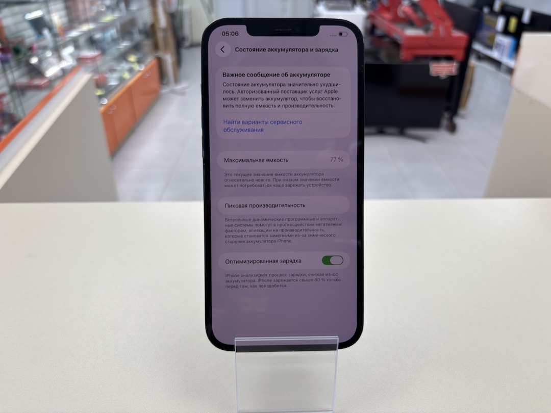 Смартфон Apple iPhone 12 Pro Max 128Gb