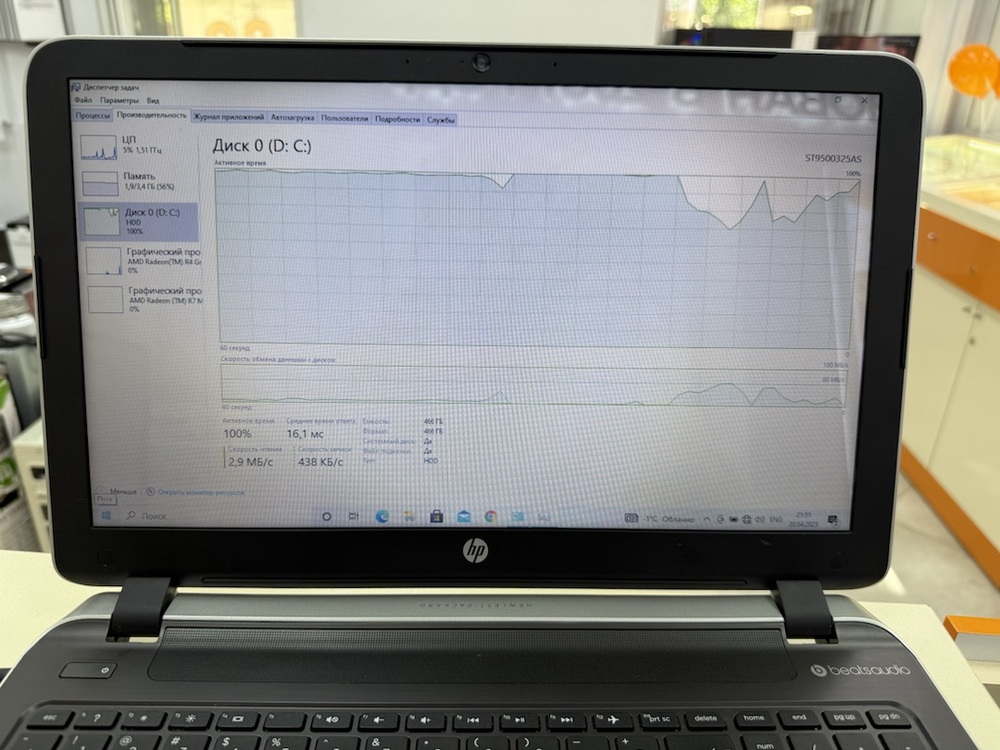 Ноутбук HP; A6-6310, Radeon R7 M260, 4 Гб, Нет, 500 Гб