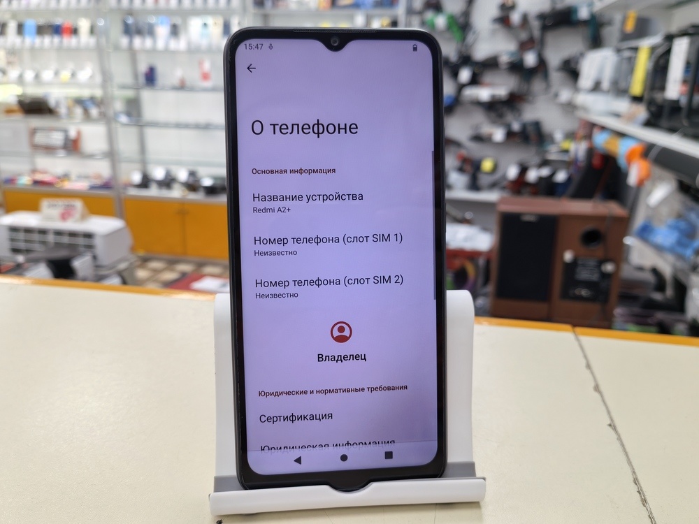 Смартфон Xiaomi Redmi A2+ 3/64