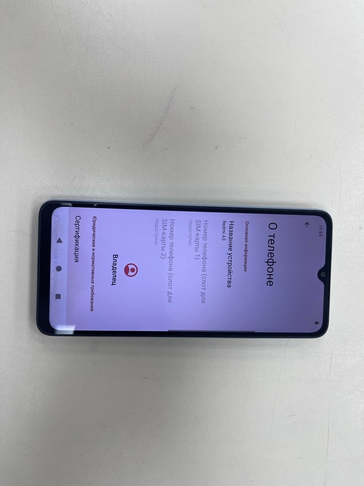 Смартфон Xiaomi Redmi A3