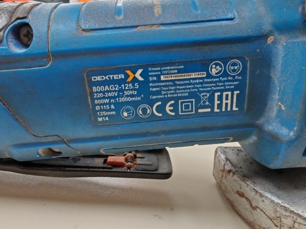 Угловая шлифмашина Dexter 115/125M