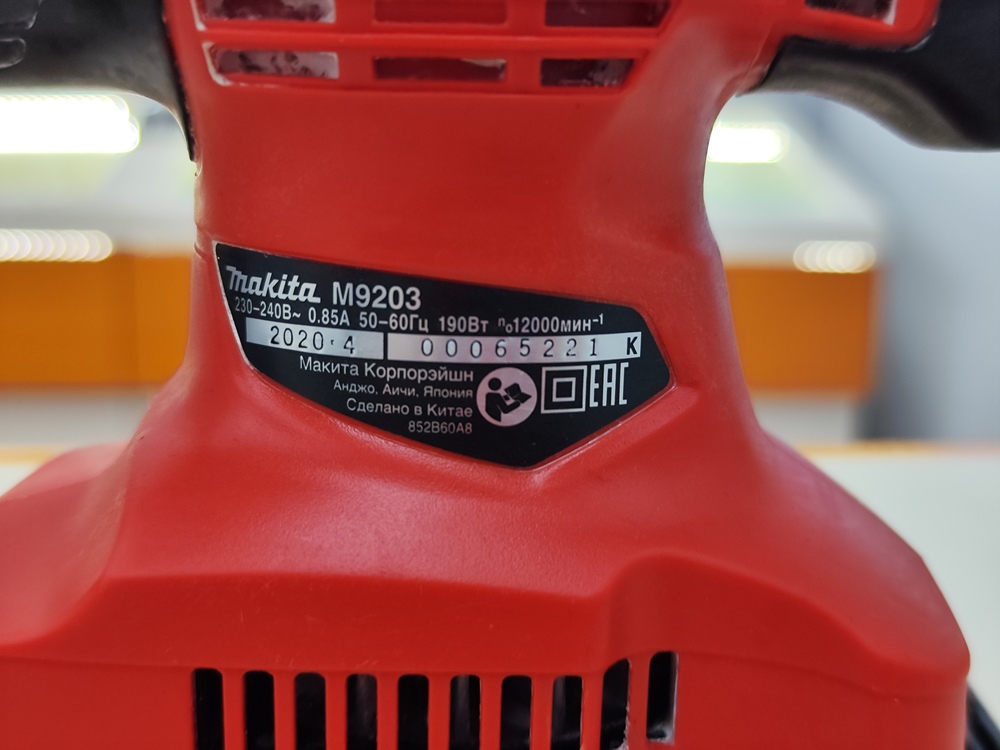 Шлифовальная машина Makita M9203