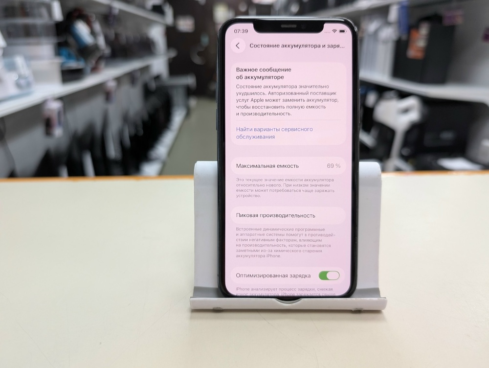 Смартфон Apple iPhone 11 Pro 64Gb