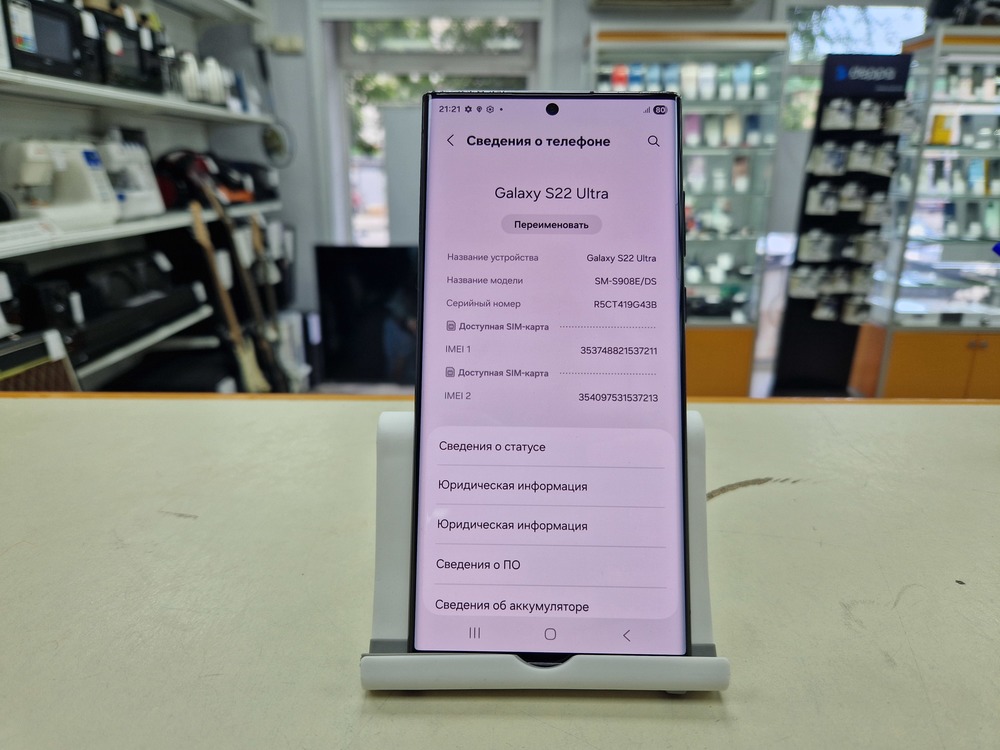 Смартфон Samsung Galaxy S22 Ultra 8/128