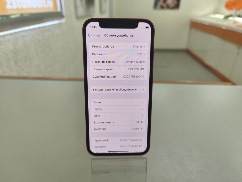 Смартфон Apple iPhone 12 mini 64Gb