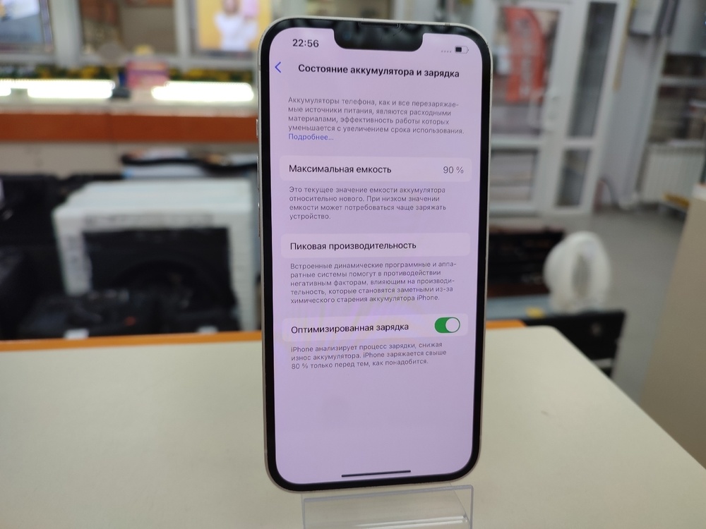 Смартфон Apple iPhone 13 128Gb