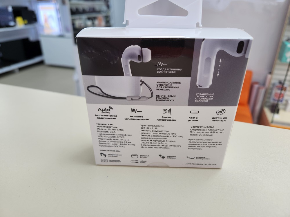 Наушники беспроводные Deppa 44231 Air Pro 4 ANC