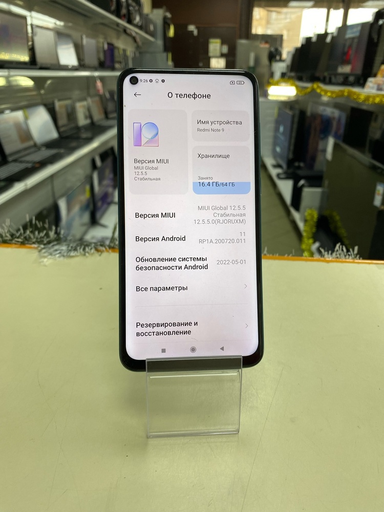 Смартфон Xiaomi Note 9 3/64