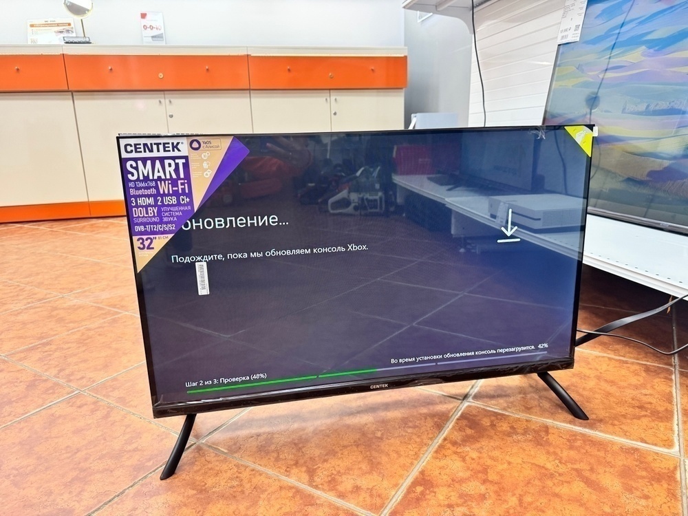 LED Телевизор Centek CT-8832 SM