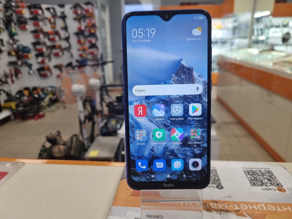 Смартфон Xiaomi Redmi 8A 2/32