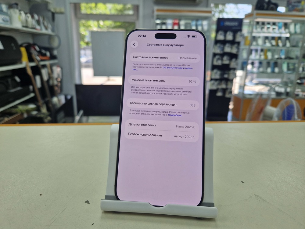 Смартфон Apple Iphone 16 Pro Max 256Gb