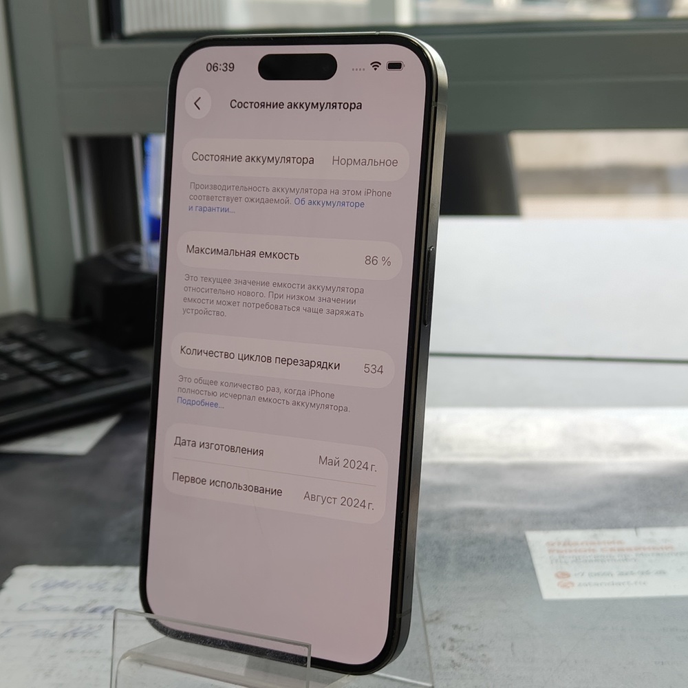 Смартфон Apple Iphone 15 Pro 128Gb