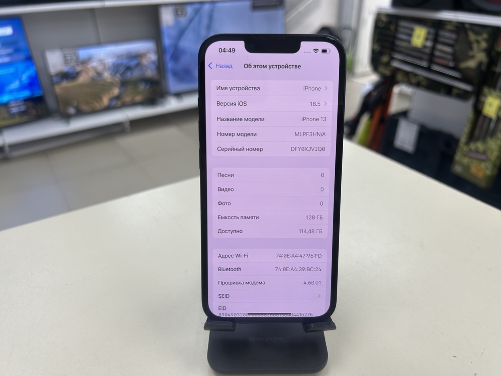 Смартфон Apple iPhone 13 128Gb
