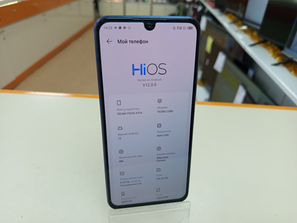 Смартфон Tecno Pova 4 Pro 8/256