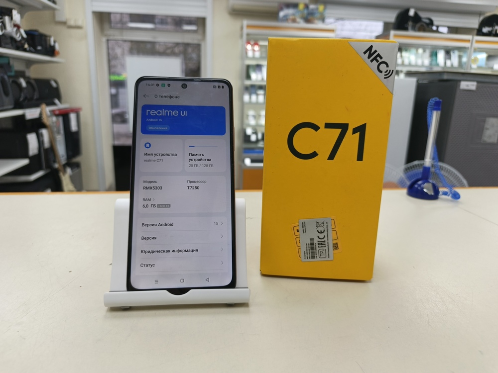 Смартфон Realme C71 6/128