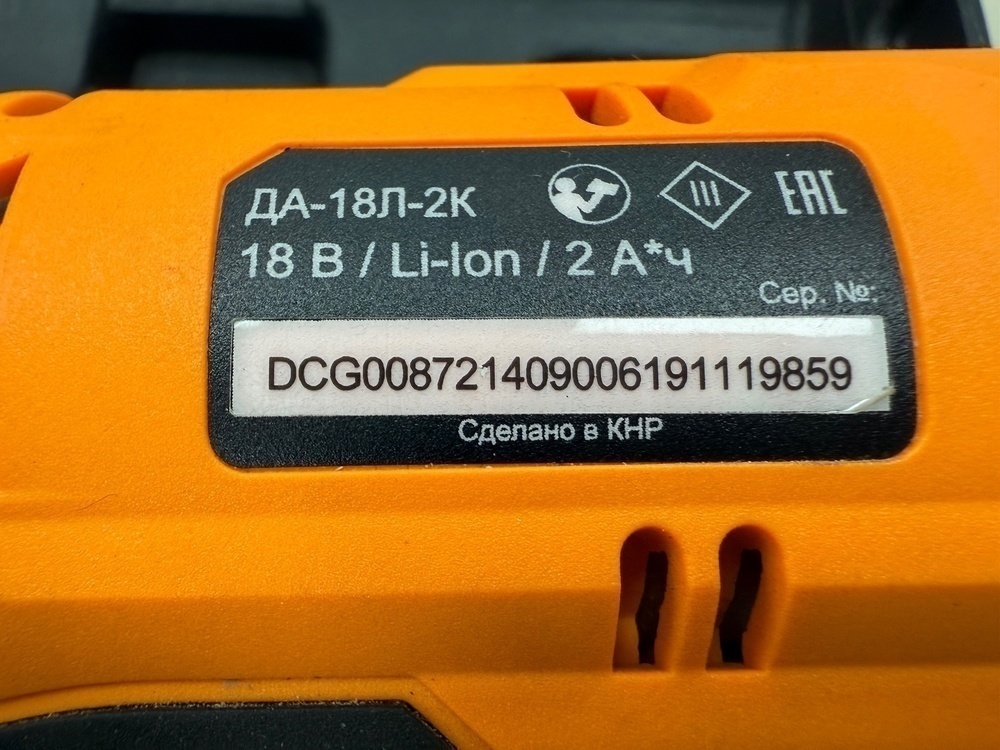 Шуруповерт Вихрь ДА-18Л-2К