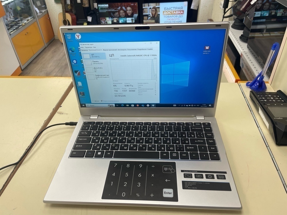 Ноутбук Dexp Aquilon C14-ICW300; Celeron N4020, Intel UHD Graphics, 8 Гб, 256 Гб, Нет