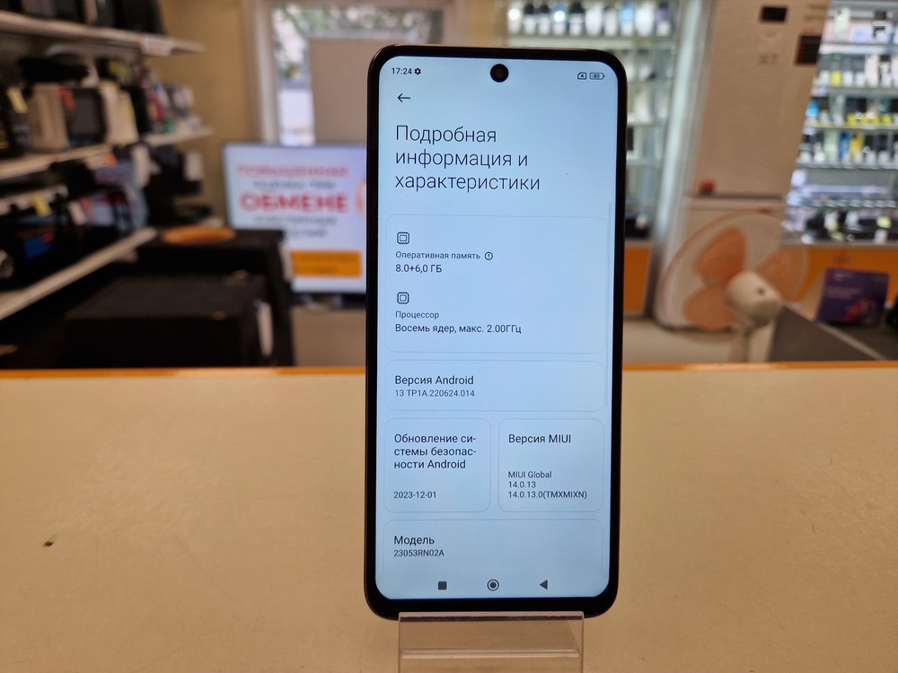 Смартфон Xiaomi Redmi 12 8/256