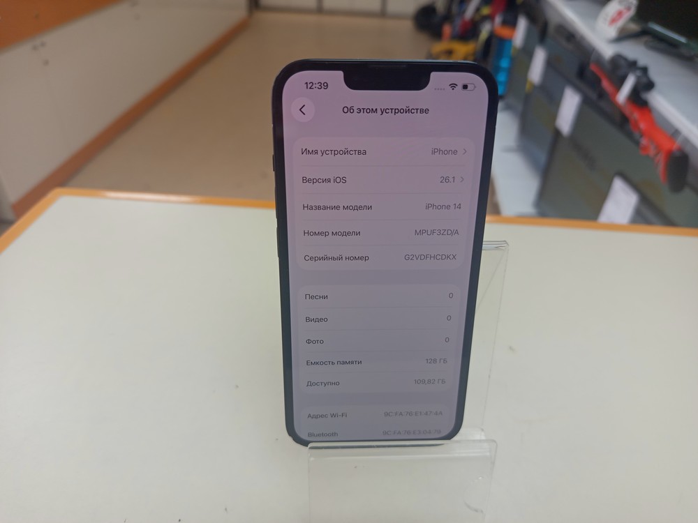 Смартфон Apple Iphone 14 128Gb