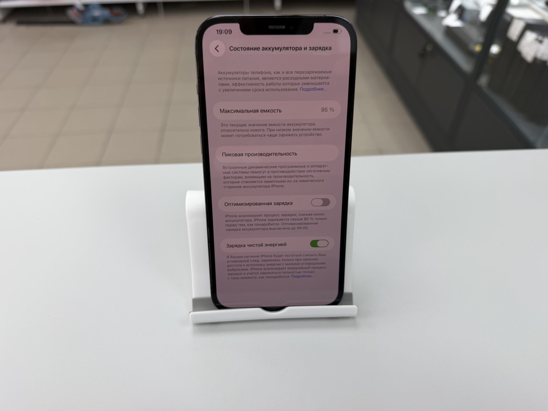 Смартфон Apple iPhone 12 Pro Max 256Gb