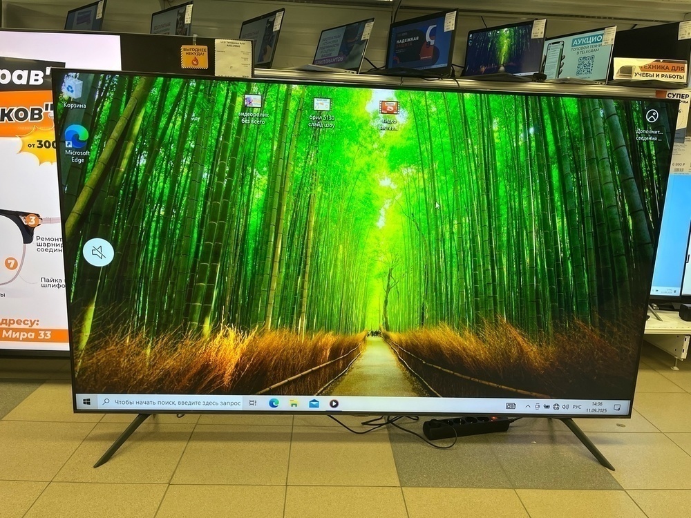 LED Телевизор Samsung 75AU7100
