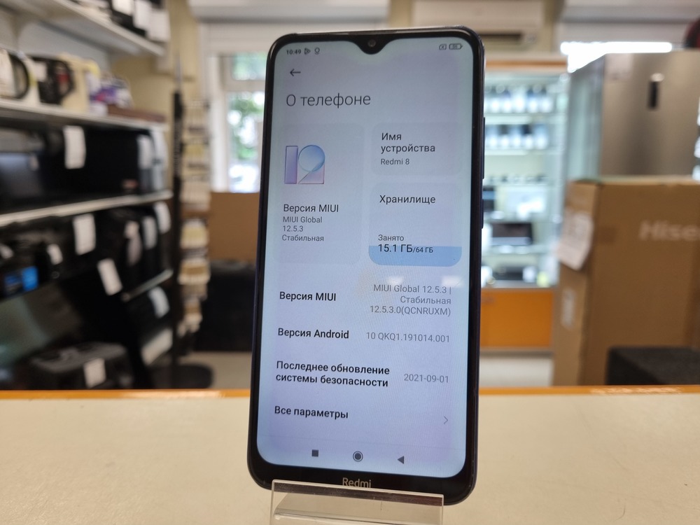 Смартфон Xiaomi Redmi 8 4/64