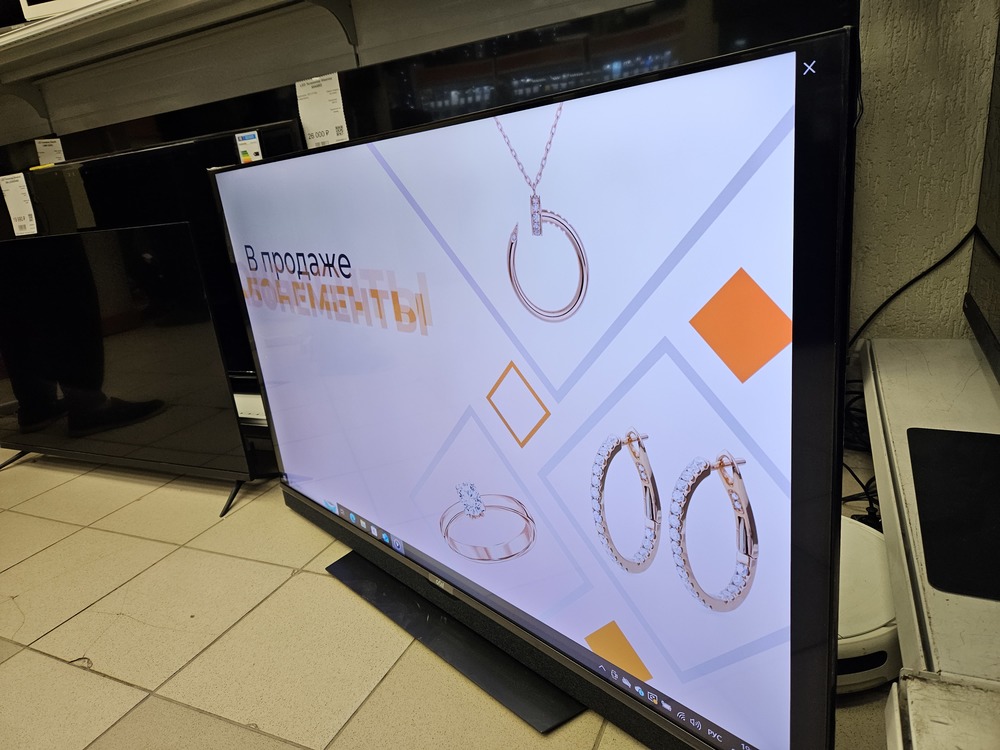 LED Телевизор Artel 50AU20k