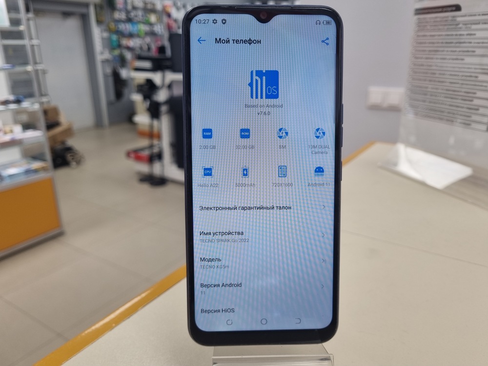 Смартфон Tecno Spark GO 2022 2/32