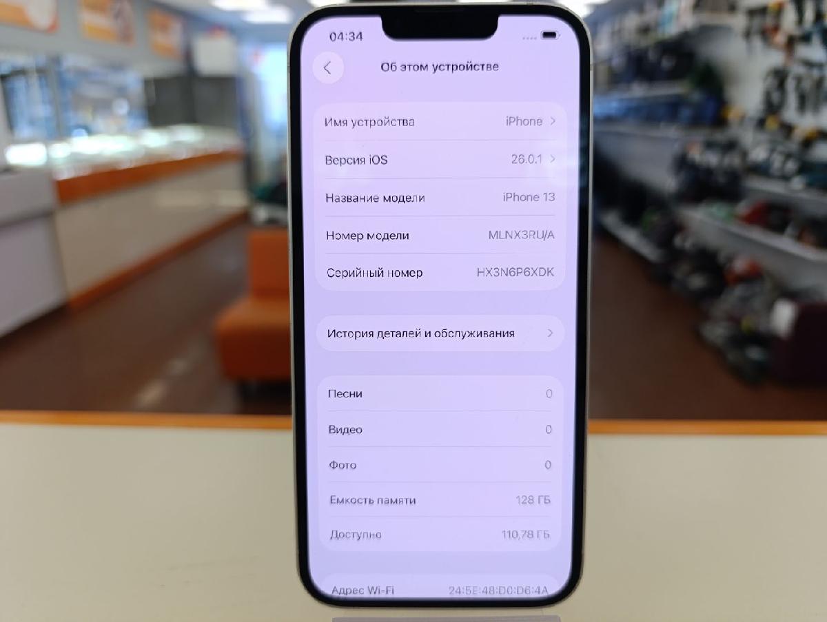 Смартфон Apple iPhone 13 128Gb