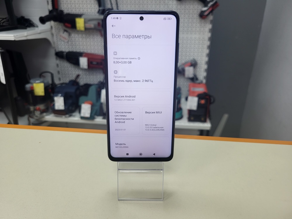 Смартфон Xiaomi Poco X3 Pro 8/256