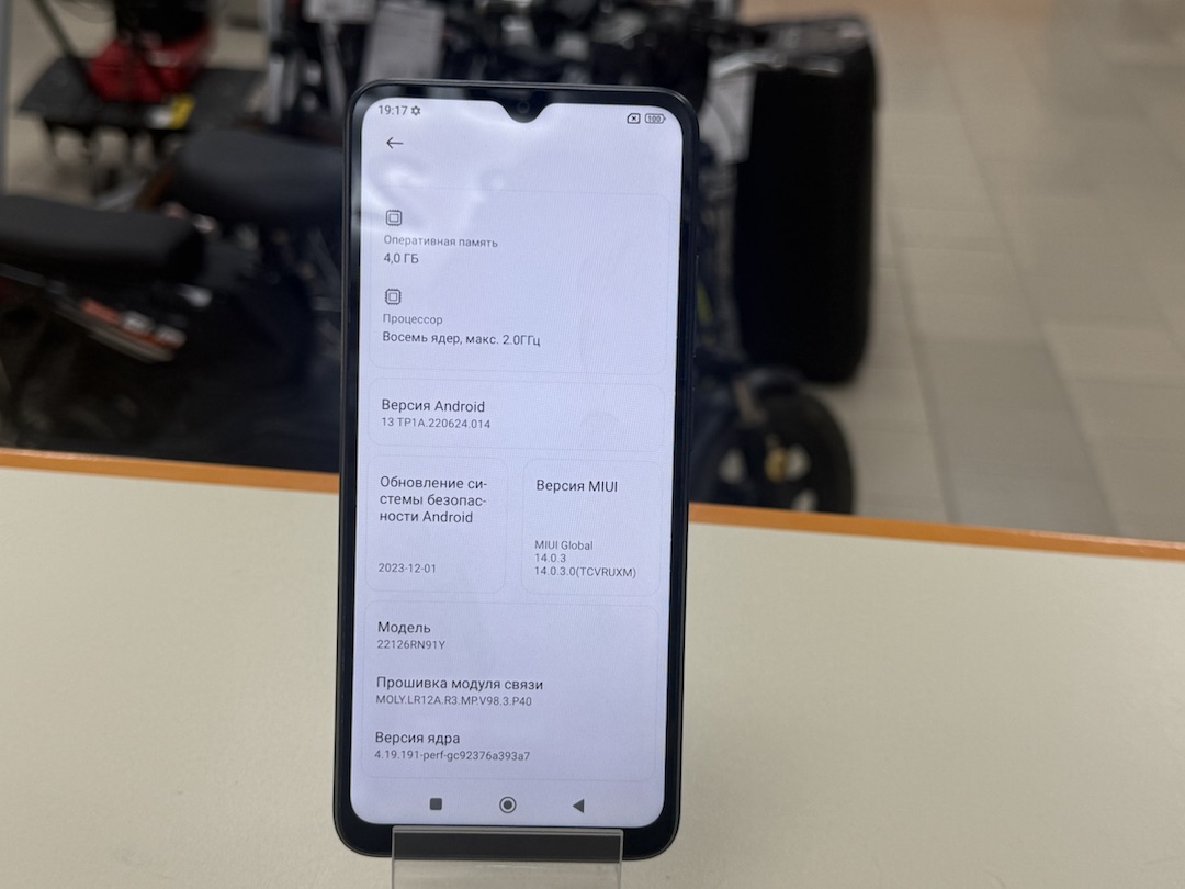 Смартфон Xiaomi Redmi 12C 4/128