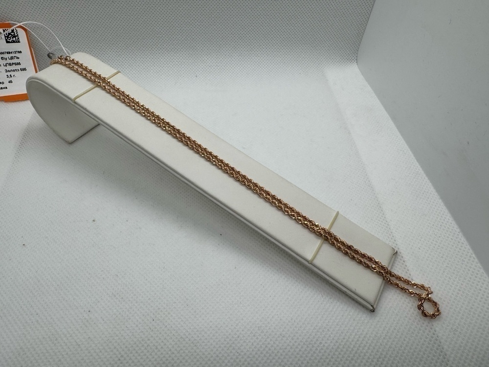 ЦПВР585 ЦЕПЬ ПУСТОТЕЛАЯ Веревка (Au 585)