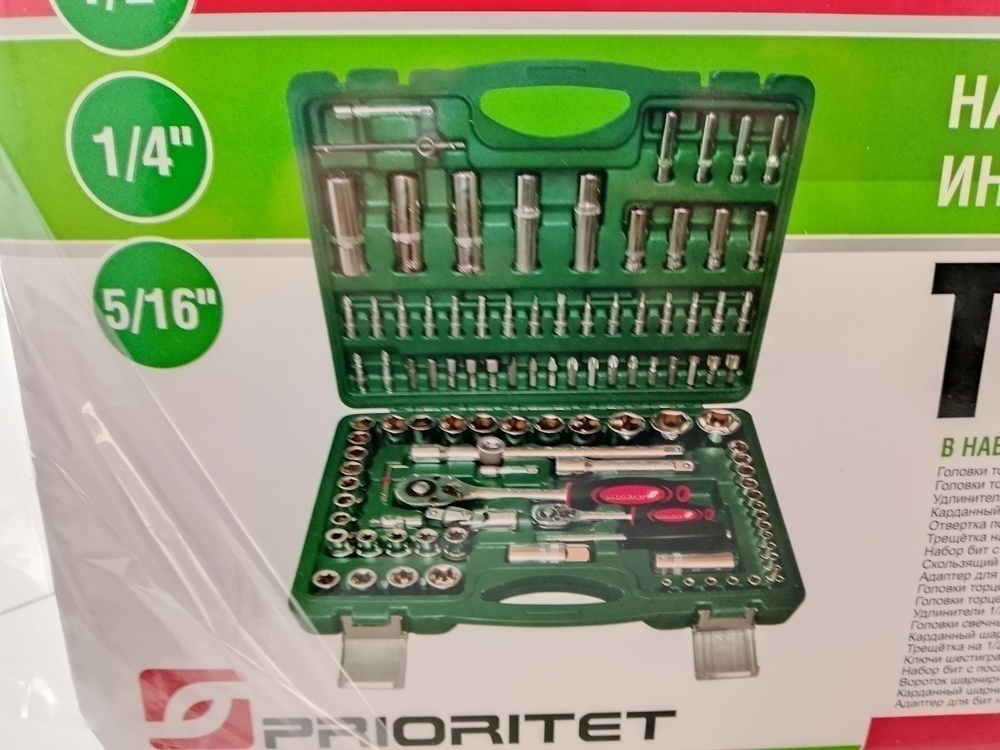 Набор инструментов Prioritet TS-108