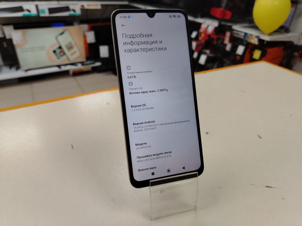 Смартфон Xiaomi POCO C75 6/128