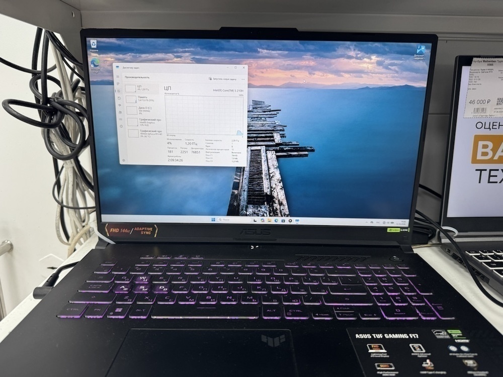 Ноутбук ASUS; 210H, RTX 4050, 16 Гб, 512 GB, Нет